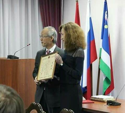 Вручение грамоты Министра иностранных дел Японии Марина Синельникова